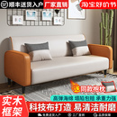 沙发客厅小户型简约现代出租房网红公寓单人双人简易科技布艺沙发