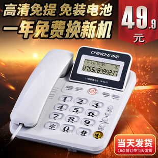 中诺厂家直销W528有线座机电话家用电话机办公室坐式,固话2023新款