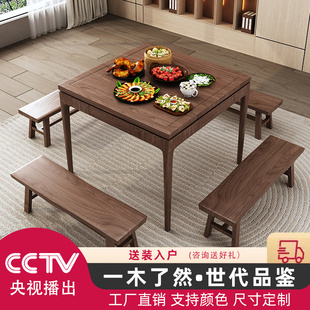 实木商用餐桌椅组合四方桌新中式,禅意家用正方形棋牌打牌桌八仙桌
