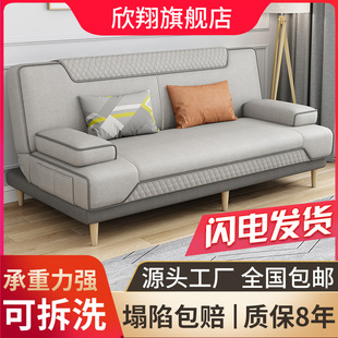沙发床客厅多功能两用折叠现代小户型经济型乳胶懒人双人布艺沙发