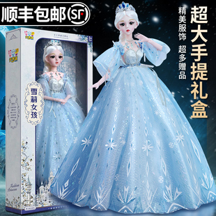60厘米爱莎艾莎超大洋娃娃2023新款,套装,女孩公主大号儿童玩具,换装