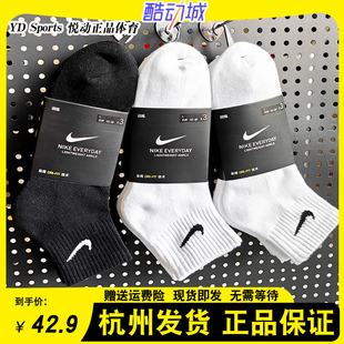 Nike耐克袜子男女中筒运动袜长筒短袜篮球袜纯棉白色高筒毛巾底黑