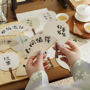 无事小神仙创意扇形书法文字明信片中国风励志祝福异形贺卡小卡片