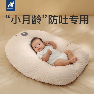 温欧婴儿防吐奶斜坡垫防溢奶呛奶斜坡枕新生儿躺靠垫喂奶神器枕头