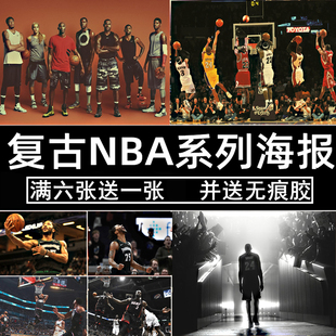 NBA海报科比詹姆斯库里欧文篮球明星复古牛皮纸海报宿舍装,饰贴画