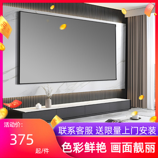 纳米4k画框幕布家用超高清抗光投影布挂墙投影仪幕布壁挂投影幕布