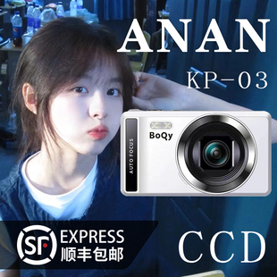 数码,相机CCD相机学生高清旅游入门相机女生礼物复古随身卡片相机