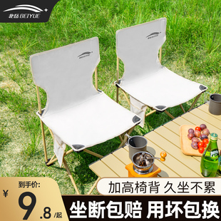 户外折叠椅子便携式,板凳钓鱼椅马扎美术生休闲超轻露营折叠桌椅子