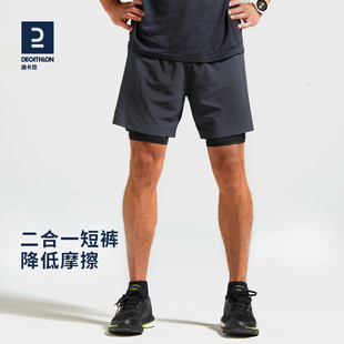 内衬马拉松三分裤,迪卡侬跑步短裤,运动套装,速干裤,TSG2,男速干球裤