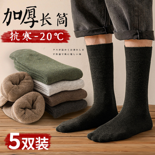 袜子男冬纯棉长筒长袜黑色加厚保暖加绒防臭高筒小腿袜秋冬季,棉袜