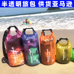 PVC透明磨砂溯溪包,运动户外漂流游泳沙滩徒步野营折叠防水桶包袋