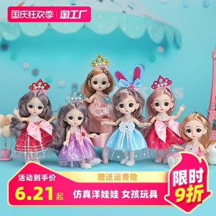 3仿真公主4,洋娃娃换装,6岁过家家儿童生日礼物,女孩玩具2023新款