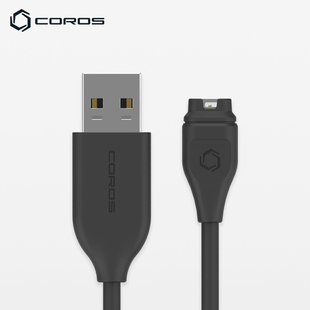 COROS高驰PACE,APEX,VERTIX系列通用USB运动手表充电线,系列