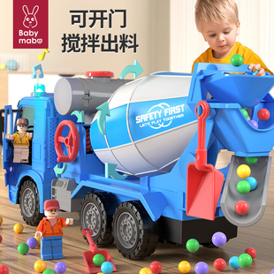 玩具车,儿童工程车水泥搅拌车机玩具大号男孩混凝土罐车4,2岁3套装