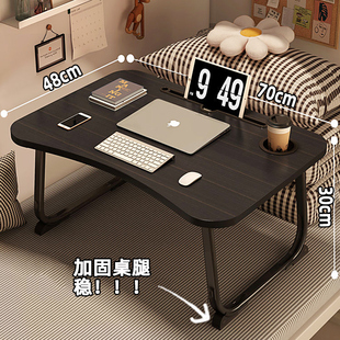 床上小桌子床桌电脑桌可折叠家用学生宿舍床用懒人桌板书桌学习桌
