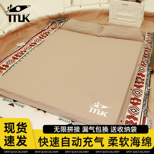 TTLK充气床垫户外露营帐篷气垫床自动充气床垫双人家用打地铺睡垫