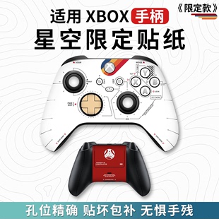 X手柄贴纸XBOX,「星空限定」适用微软Xbox,ONE,S手柄贴纸360贴膜痛机贴猫爪摇杆帽保护壳,Series