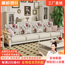 美式,白色沙发实木布艺复古小美乡村小户型客厅家具三人位123组合