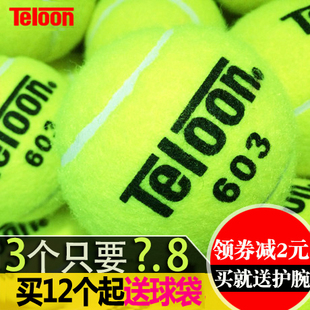 801,Teloon天龙网球,60个,复活,603,Rising,袋装,高弹耐磨训练网球