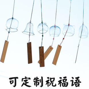 日式,透明玻璃风铃挂饰diy手工材料包户外阳台定制幼儿园手绘铃铛