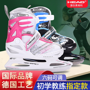 W20儿童HEAD可调运动花样冰刀鞋🍬,男女成年初学保暖球刀滑冰真冰鞋🍬