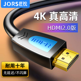 4K机顶盒显示加长数据视频线,匠视,hdmi高清线电视电脑连接线2.0版