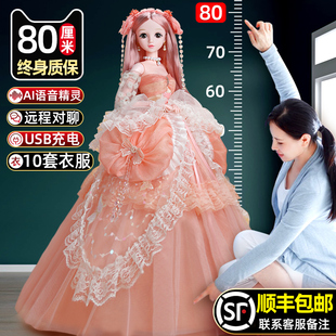 80厘米超大洋娃娃换装,2023新款,女孩艾莎爱莎公主玩具生日礼物,套装