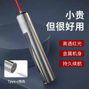 红光光纤笔光50公里红光源光纤测试仪打光笔光纤检测仪发光头充电式,红光笔2023光功率计