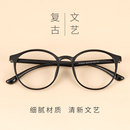 TR90复古圆框眼镜架近视眼镜防蓝光辐射护目眼镜框女潮网红韩版,男