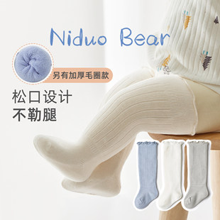 尼多熊婴儿长筒袜秋冬棉袜新生儿高筒过膝袜毛圈加厚宝宝长袜不勒