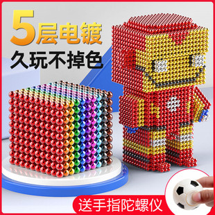 巴克百变球磁力100000颗便宜积木磁铁珠吸铁石拼搭珠磁力益智玩具
