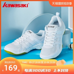 训练鞋🍬,男女款,子防滑耐磨,Kawasaki川崎羽毛球鞋🍬,减震透气专业运动鞋🍬
