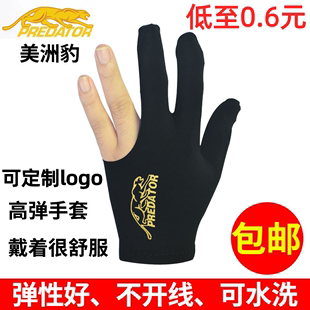 台球手套专用私人三指手套台球球房球厅桌球🍬男士,左右露指手套用品