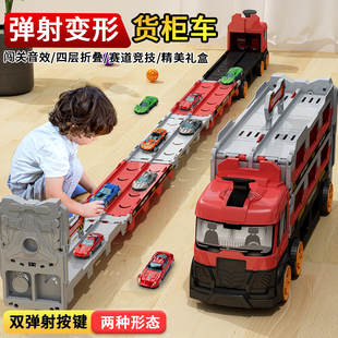 儿童收纳货柜工程变形大卡车滑行轨道弹射合金小汽车3岁男孩玩具6