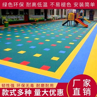 幼儿园悬浮地板篮球场室外塑胶地垫户外防滑拼装,塑料运动操场轮滑