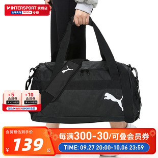 PUMA彪马单肩包男女包健身包斜挎包拎包大容量旅行包运动包076857