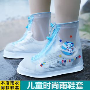 儿童雨鞋🍬,套防水防滑男童女童防雨脚套宝宝小学生加厚耐磨高筒雨靴