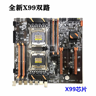 4游戏多开E5,x79双路主板2011针CPU服务器DDR3,2680V4,X99,2678v3