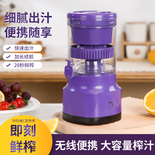 德国榨汁机汁渣分离多功能便携式,柠檬果汁压榨器电动原汁橙汁机