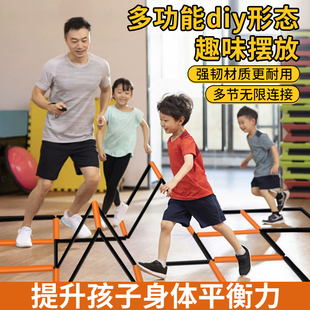 多功能蝴蝶敏捷梯跳格子折叠梯儿童体能蓝足球协调性训练绳梯器材