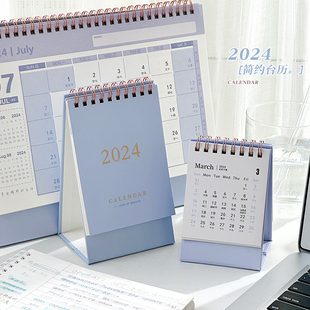 三年二班2023,2024年迷你小台历日历简约办公室桌面创意摆件新款
