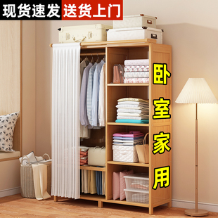 衣柜卧室家用简易组装,出租房结实耐用经济型小户型非实木布艺衣橱