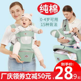 米尼虎婴儿背带宝宝腰凳四季,夏季,抱娃神器透气,多功能通用横前抱式