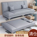 多功能沙发床折叠两用单人简易沙发小户型一体客厅布艺沙发折叠床