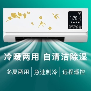 小空调冷暖两用卧室小型静音省电节能制热机免安装,无外机移动空调