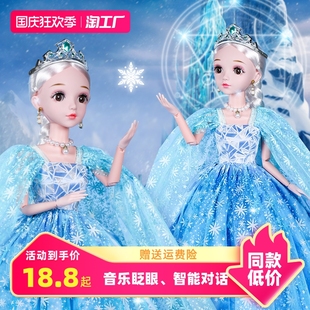 60厘米洋娃娃玩具女孩女童爱莎艾莎公主玩偶换装,2023新款,礼盒,套装