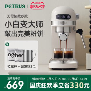 柏翠PE3366小白醒醒意式,咖啡机浓缩家用小型全半自动蒸汽打奶泡
