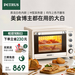 柏翠PE5400电烤箱家用2023新款,专用烘焙多功能大容量小型空气一体