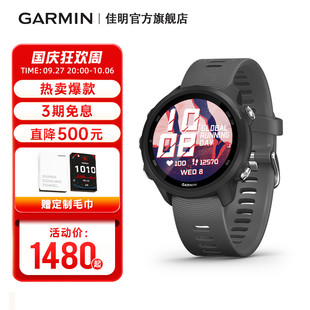 Garmin佳明Forerunner245M专业跑步手表运动血氧心率马拉松配速