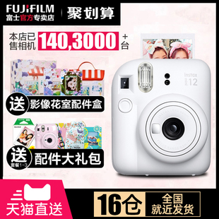 mini12可爱迷你相机,富士相机instax,Fujifilm,立拍立得11升级款